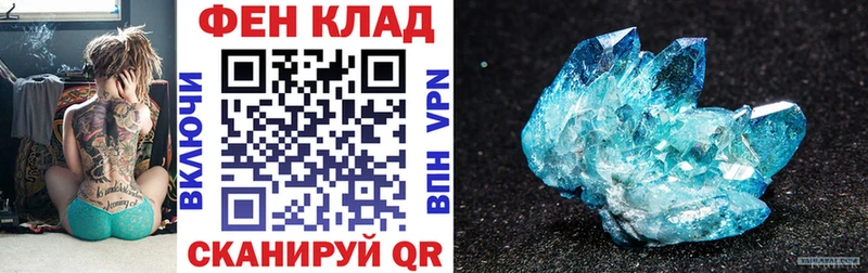 продажа наркотиков  Новоалександровск  Amphetamine 97% 