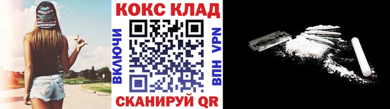 Кокаин Эквадор  купить наркоту  Новоалександровск 