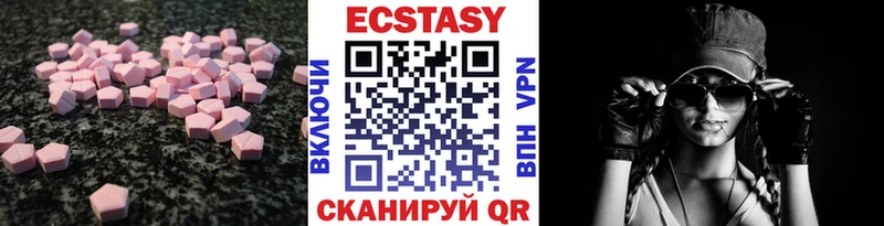 ЭКСТАЗИ Punisher  Новоалександровск 
