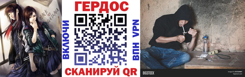 купить закладку  Новоалександровск  Героин афганец 