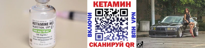 КЕТАМИН ketamine  дарк нет телеграм  Новоалександровск  купить  сайты 