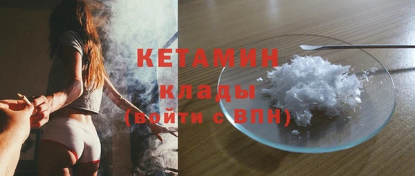 гидропоника Балахна