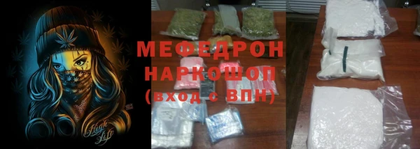 а пвп мука Аркадак