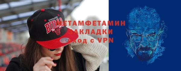 мяу мяу кристалл Баксан
