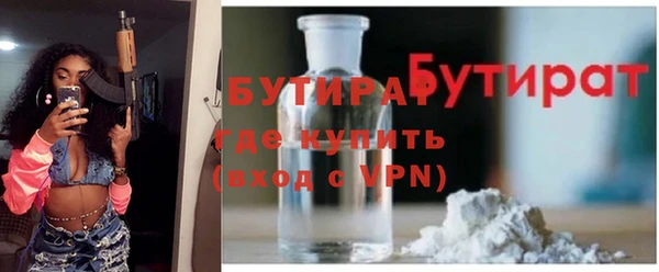 гидропоника Балахна
