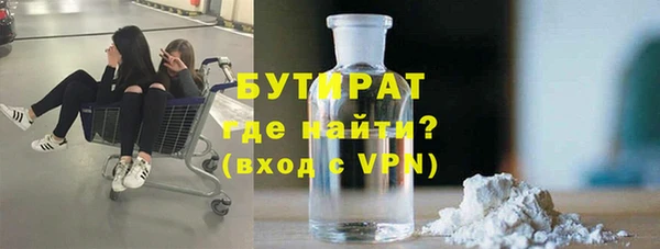 а пвп мука Аркадак