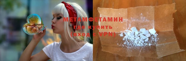 гидропоника Балахна