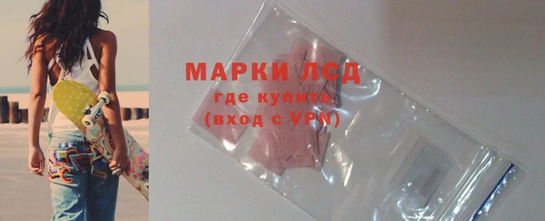 гидропоника Балахна