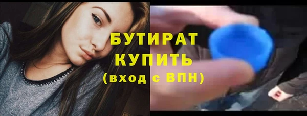 jwh Балабаново