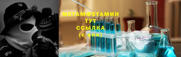 гидропоника Балахна