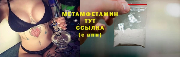 мяу мяу кристалл Баксан