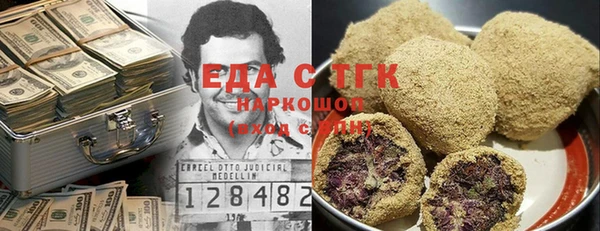 мяу мяу кристалл Баксан