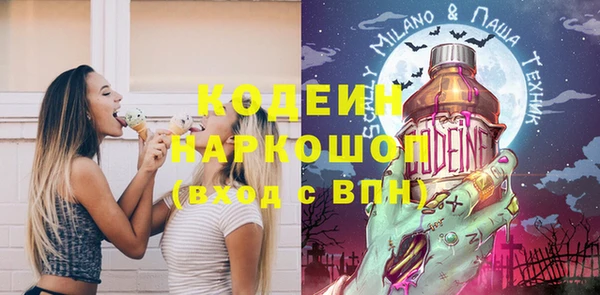марки lsd Рославль