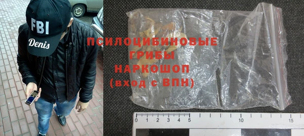 мяу мяу кристалл Баксан