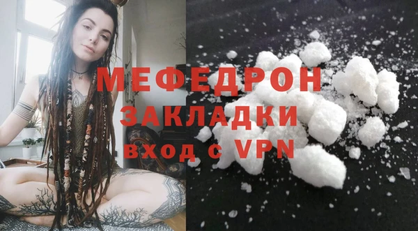мяу мяу кристалл Баксан