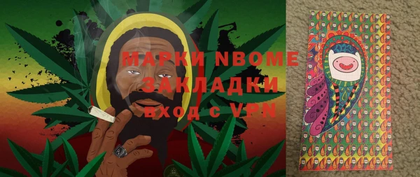 MDMA Premium VHQ Армянск