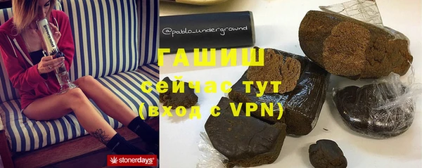 ПСИЛОЦИБИНОВЫЕ ГРИБЫ Арсеньев