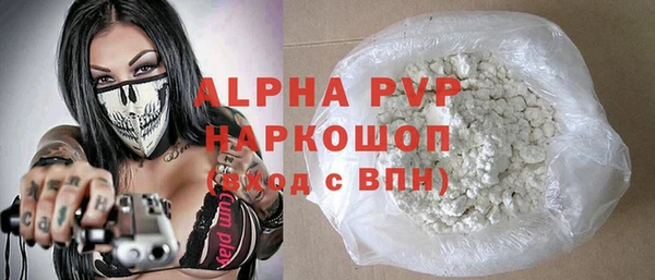 мяу мяу кристалл Баксан