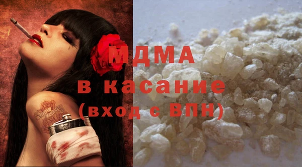 мяу мяу кристалл Баксан
