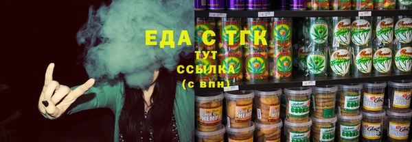 мяу мяу кристалл Баксан