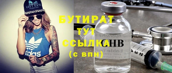 гидропоника Балахна