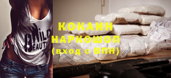 мяу мяу кристалл Баксан