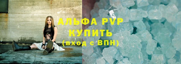 мяу мяу кристалл Баксан