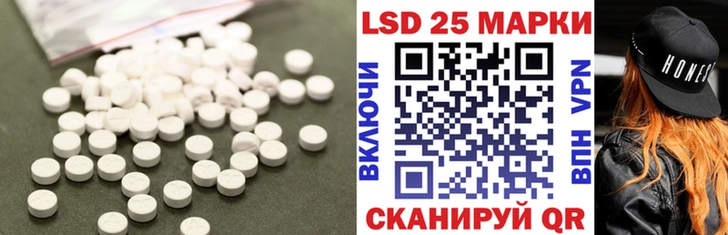 MEGA маркетплейс  Новоалександровск  Лсд 25 экстази кислота  дарнет шоп 
