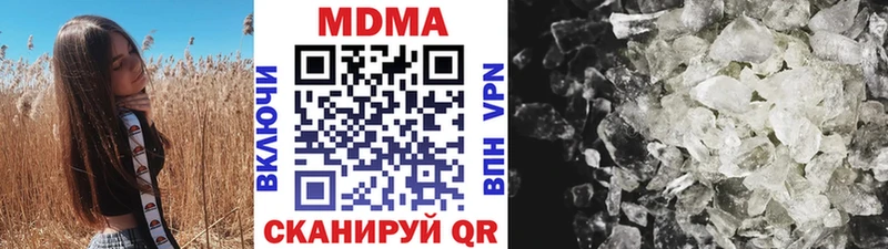 kraken как войти  Новоалександровск  МДМА молли 