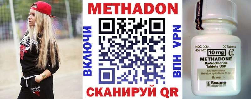 Метадон белоснежный  это телеграм  Новоалександровск 