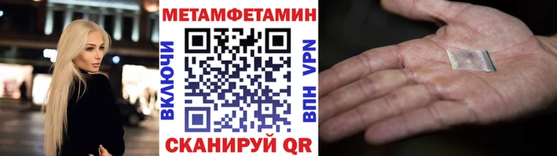 Первитин Декстрометамфетамин 99.9%  где найти   Новоалександровск 