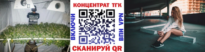 ссылка на мегу ссылка  Новоалександровск  ТГК Wax 